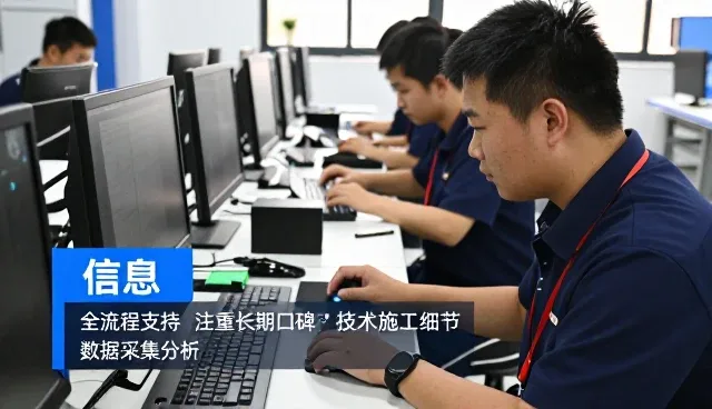 全流程支持如何推动数据采集分析效率提升